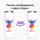 Термобанка Стич Лайк (Stitch Likee) 500 мл (31091-1596) термокружка термос из нержавеющей стали с трубочкой - изображение 8