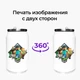 Термобанка Майнкрафт (Minecraft) 350 мл (31091-1175) термокружка термос из нержавеющей стали с трубочкой - изображение 8
