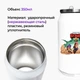 Термобанка Бравл Старс (Brawl Stars) 350 мл (31091-1024) термокружка термос из нержавеющей стали с трубочкой - изображение 2