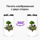 Термобанка Майнкрафт (Minecraft) 350 мл (31091-1177) термокружка термос из нержавеющей стали с трубочкой - изображение 8