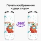 Термобанка Амонг Ас Оранжевый (Among Us Orange) 500 мл (31091-2410) термокружка термос из нержавеющей стали с трубочкой - изображение 8