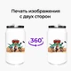 Термобанка Бравл Старс (Brawl Stars) 350 мл (31091-1024) термокружка термос из нержавеющей стали с трубочкой - изображение 8
