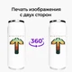 Термобанка Майнкрафт (Minecraft) 500 мл (31091-1169) термокружка термос из нержавеющей стали с трубочкой - изображение 8