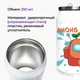 Термобанка Амонг Ас Оранжевый (Among Us Orange) 350 мл (31091-2410) термокружка термос из нержавеющей стали с трубочкой - изображение 2