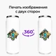 Термобанка Майнкрафт (Minecraft) 500 мл (31091-1175) термокружка термос из нержавеющей стали с трубочкой - изображение 8
