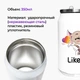 Термобанка Лайк (Likee) 350 мл (31091-1032) термокружка термос из нержавеющей стали с трубочкой - изображение 2