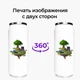 Термобанка Майнкрафт (Minecraft) 500 мл (31091-1177) термокружка термос из нержавеющей стали с трубочкой - изображение 8