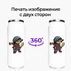 Термобанка ПАБГ (PUBG) 500 мл (31091-1710) термокружка термос из нержавеющей стали с трубочкой - изображение 8