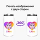 Термобанка Лайк Единорог (Likee Unicorn) 350 мл (31091-1593) термокружка термос из нержавеющей стали с трубочкой - изображение 8