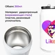 Термобанка Лайк Лайка (Likee Laika) 350 мл (31091-1598) термокружка термос из нержавеющей стали с трубочкой - изображение 2