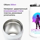 Термобанка Фортнайт (Fortnite) 350 мл (31091-1193) термокружка термос из нержавеющей стали с трубочкой - изображение 2