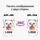 Термобанка Лайк (Likee) 350 мл (31091-1036) термокружка термос из нержавеющей стали с трубочкой - изображение 8
