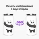 Термобанка Вся правда о медведях (We Bare bears) 350 мл (31091-1776) термокружка термос из нержавеющей стали с трубочкой - изображение 8