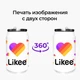 Термобанка Лайк (Likee) 350 мл (31091-1041) термокружка термос из нержавеющей стали с трубочкой - изображение 8