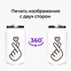 Термобанка БТС (BTS) 350 мл (31091-1063) термокружка термос из нержавеющей стали с трубочкой - изображение 8