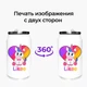 Термобанка Лайк Единорог (Likee Unicorn) 350 мл (31091-1594) термокружка термос из нержавеющей стали с трубочкой - изображение 8
