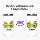 Термобанка Лайк Авокадо (Likee Avocado) 350 мл (31091-1031) термокружка термос из нержавеющей стали с трубочкой - изображение 8