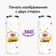 Термобанка Лайк (Likee) 500 мл (31091-1711) термокружка термос из нержавеющей стали с трубочкой - изображение 8