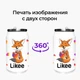 Термобанка Лайк (Likee) 350 мл (31091-1033) термокружка термос из нержавеющей стали с трубочкой - изображение 8