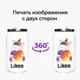 Термобанка Лайк (Likee) 350 мл (31091-1037) термокружка термос из нержавеющей стали с трубочкой - изображение 8