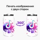 Термобанка ТикТок (TikTok) 350 мл (31091-1940) термокружка термос из нержавеющей стали с трубочкой - изображение 8