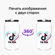Термобанка ТикТок (TikTok) 350 мл (31091-1942) термокружка термос из нержавеющей стали с трубочкой - изображение 8
