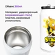 Термобанка Бравл Старс Ворон (Brawl Stars Crow) 350 мл (31091-1060) термокружка термос из нержавеющей стали с трубочкой - изображение 2