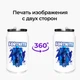 Термобанка Фортнайт (Fortnite) 350 мл (31091-1192) термокружка термос из нержавеющей стали с трубочкой - изображение 8