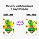 Термобанка Бравл Старс (Brawl Stars) 350 мл (31091-1705) термокружка термос из нержавеющей стали с трубочкой - изображение 8