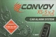 Автосигнализация Convoy XS-5 v.2 - изображение 4