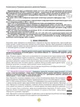 Правила дорожного движения Украины 2020 (ПДД 2020 Украины) с комментариями и иллюстрациями (на рус. языке) - изображение 6