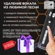 Бездротовий мікрофон для караоке Bluetooth Magic Karaoke YS-69 Silver з динаміками 3Вт + 3Вт Фонограма Зміна голосу та Відлуння – дитячий або дорослий - зображення 6