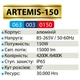 Світлодіодний світильник підвісний промисловий ARTEMIS-150 150 Вт Horoz Electriс - изображение 3