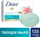 Крем-мыло Dove Инжир и лепестки апельсина 135 г (8711700966610) - изображение 2