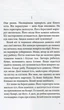 Вітер з-під сонця - Оксана Лущевська - зображення 2
