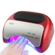 Гибридная ультрафиолетовая LED лампас таймером светодиодная UV Lamp 48 Вт сушилка для маникюра и педикюра Красная - изображение 2