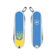 Складаний ніж Victorinox CLASSIC SD UKRAINE 0.6223.7R3 Викторинокс Укр Символіка Жовто Блакитний - зображення 1