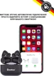 Навушники BeatBox PODS PRO 1 Wireless Charging Black (bbppro1wcb) - зображення 3