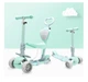 Дитячий Триколісний Самокат 5 в 1 Scooter, з бортиком та батьківською ручкою, М'ятний - зображення 5