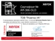 Принтер Xerox Phaser 3140 (100N02703) - изображение 2