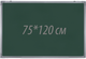 1-но поверхностная доска для мела iBoard 750*1200 мм iB75x120GW - изображение 1