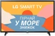 Телевизор LG 32LM6300PLA - изображение 1