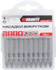 Насадки отвёрточные Granite S2 РZ1-РZ2x65 мм 10 шт (10-91-651) - изображение 2