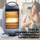 Инфракрасный обогреватель Wimpex WX 7744 Серый напольный комнатный Тепловентилятор 1200 Вт 3 режимами - изображение 3