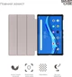 Чехол для планшета ArmorStandart Smart Case для Lenovo Tab M10 Plus TB-X606/M10 Plus (2nd Gen) Blue (ARM58619) - изображение 3
