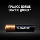 Батарейка Duracell AA Ultra Power LR6*8 (5004807) - зображення 3