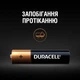 Батарейка Duracell AA Ultra Power LR6*8 (5004807) - зображення 5