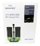 Фильтр внутренний аэрлифтный QANVEE QS-200A - изображение 2