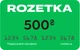 Подарунковий сертифікат на 500 грн - зображення 1