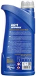 Антифриз Mannol Longt Antifreeze AG11 концентрат 1 л Blue (MN4111-1) - изображение 2